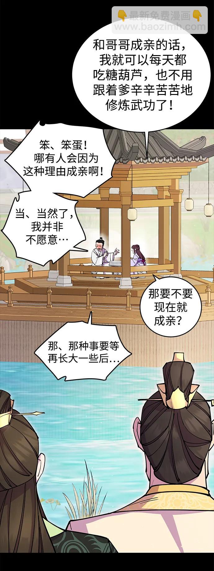 第25话32