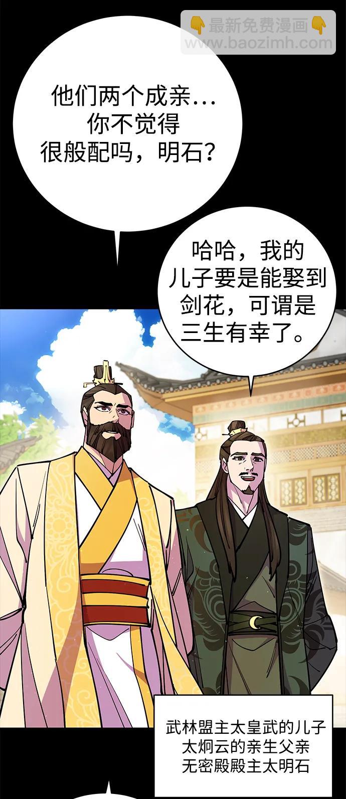 第25话34