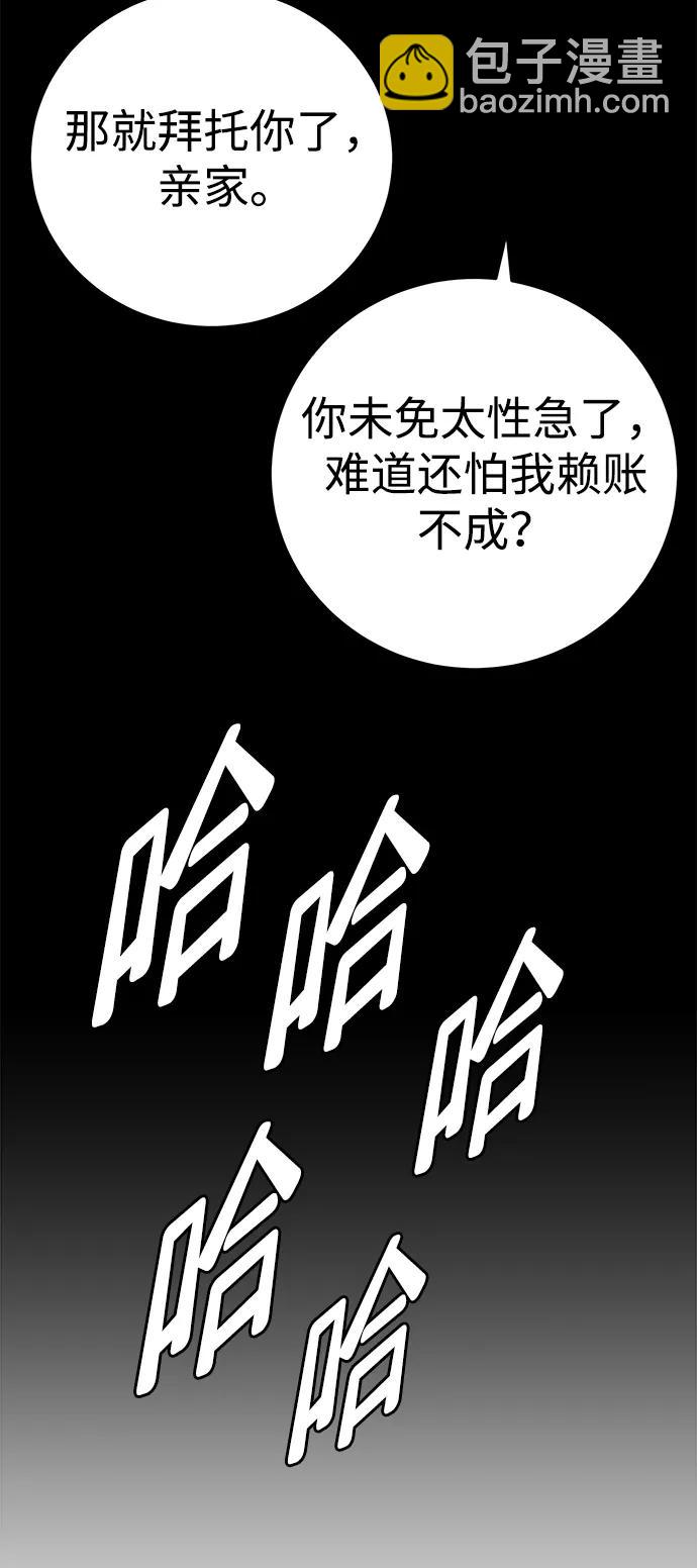 第25话35