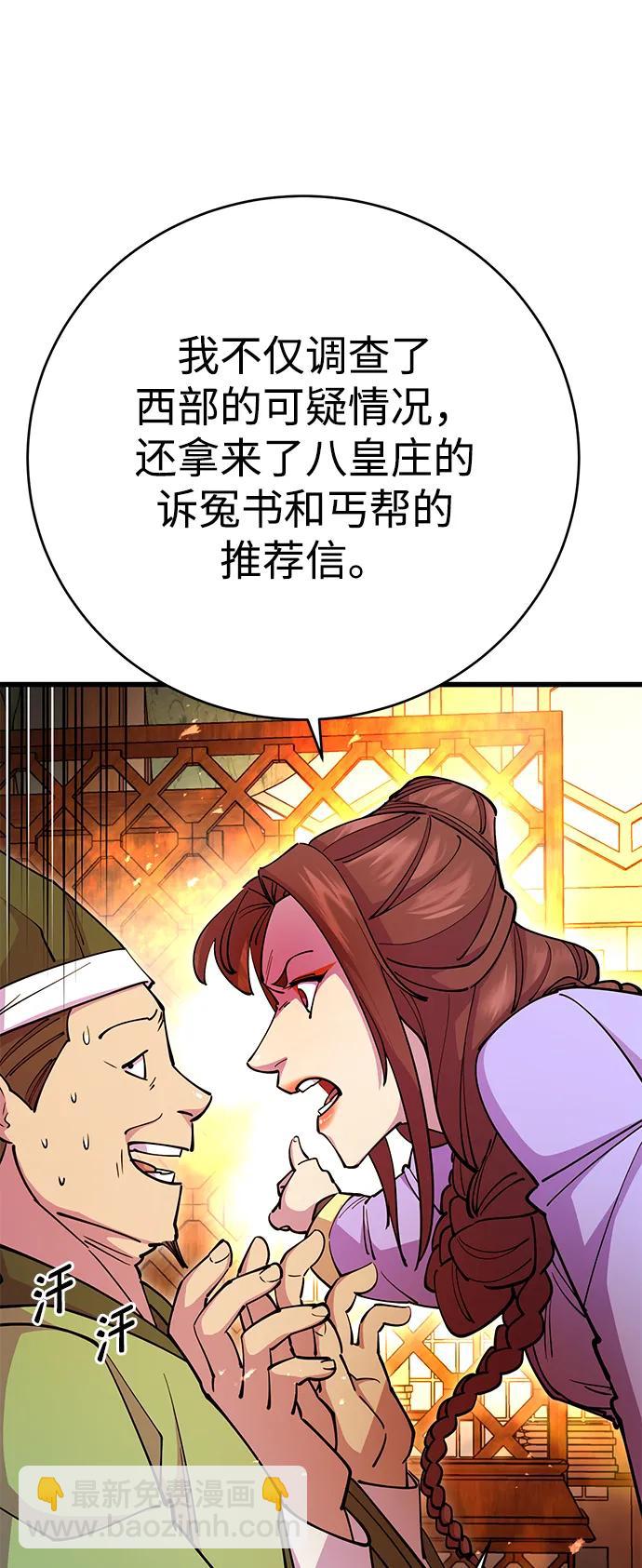第25话4
