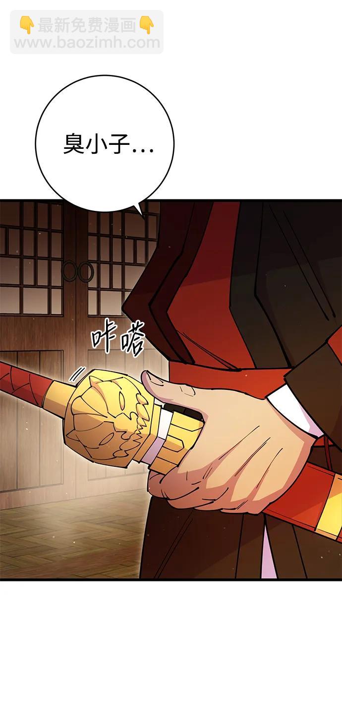 第25话44