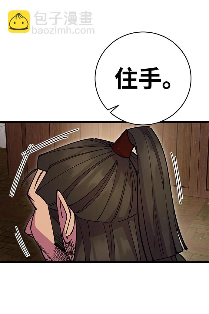 第25话45
