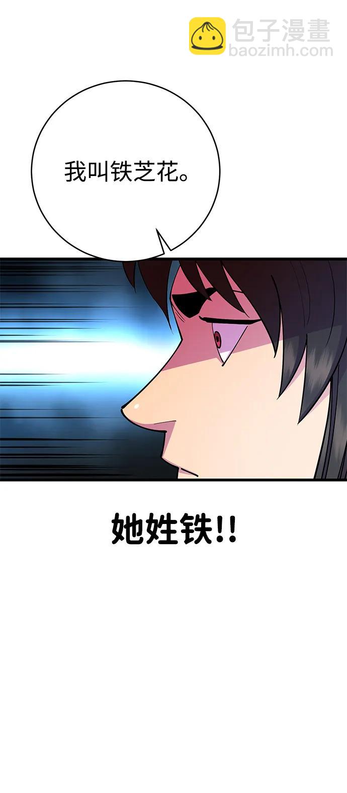 第25话55