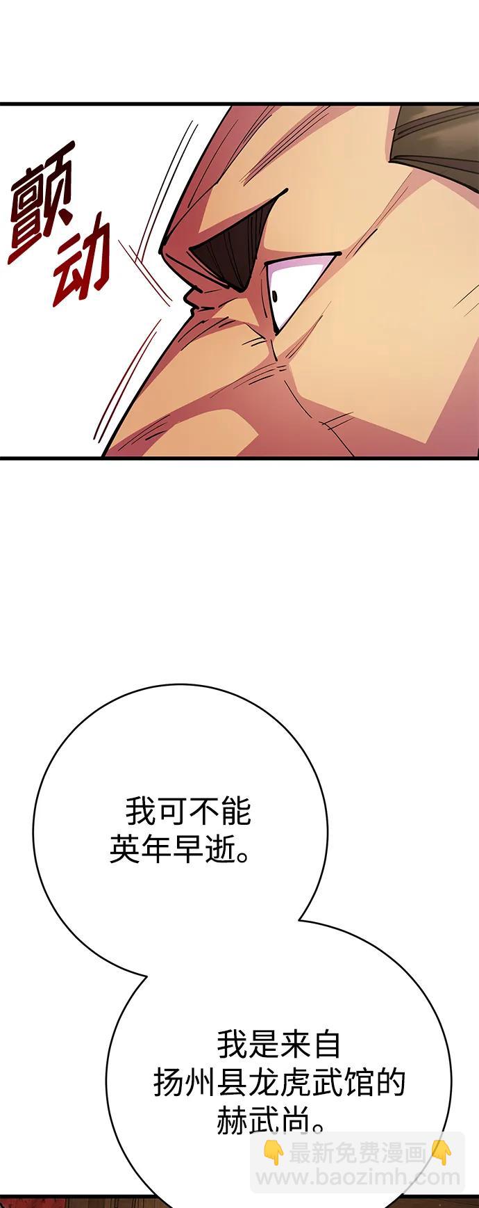 第25话59