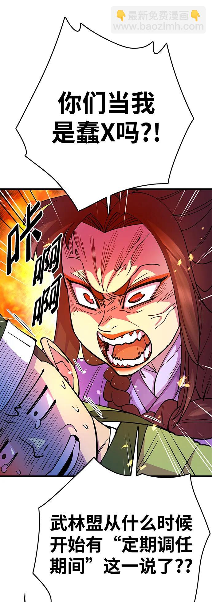 第25话6