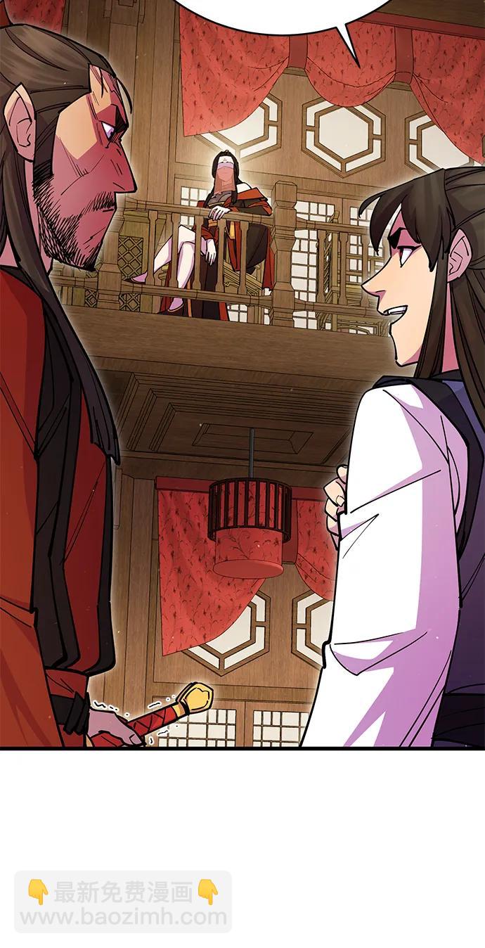 第25话60