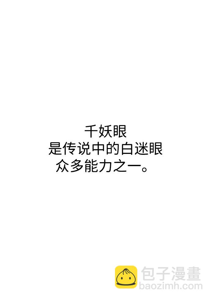 第25话76