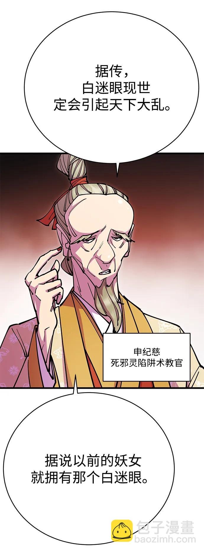 第25话77