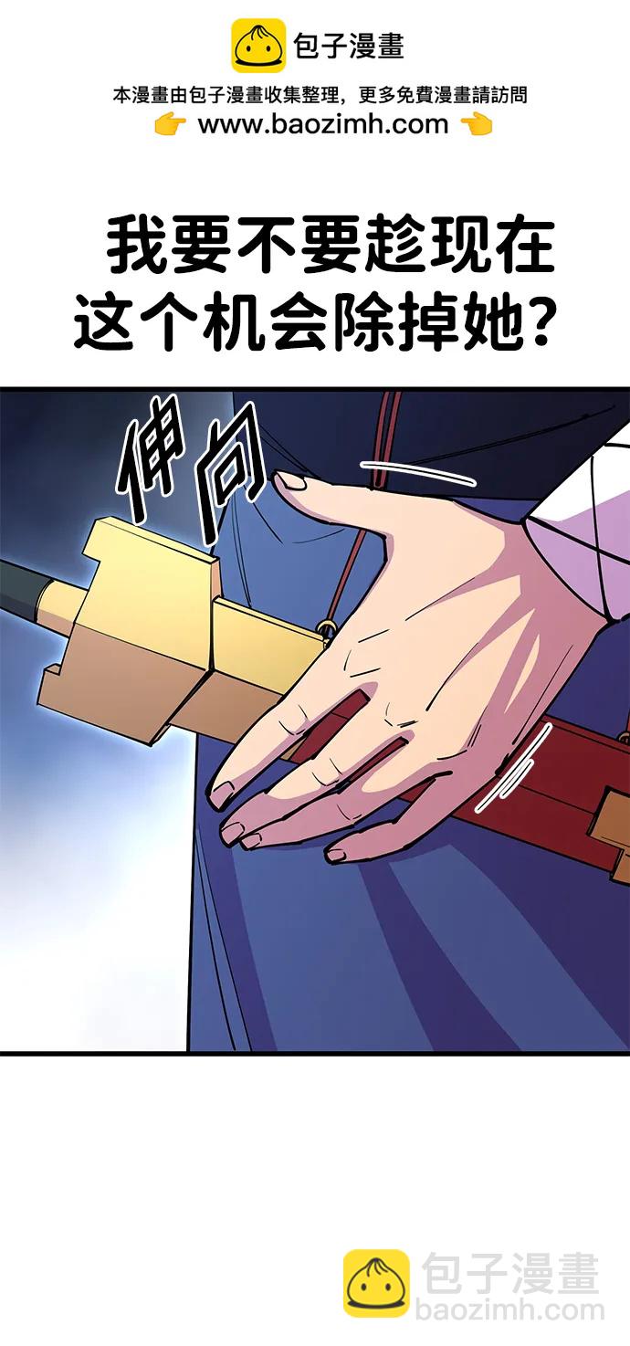 第25话79