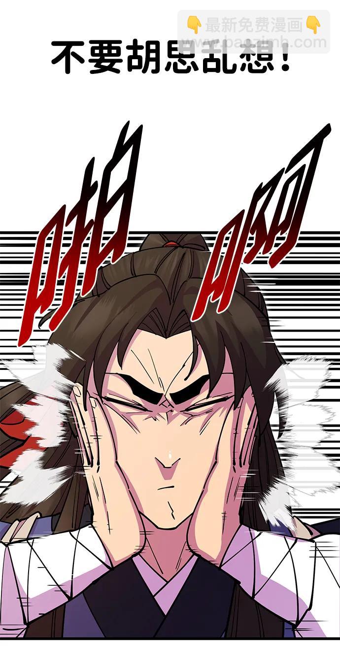 第25话80