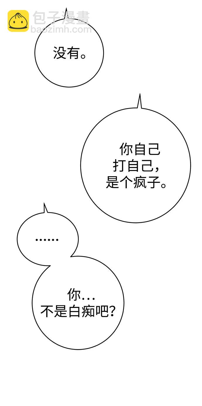 第25话83
