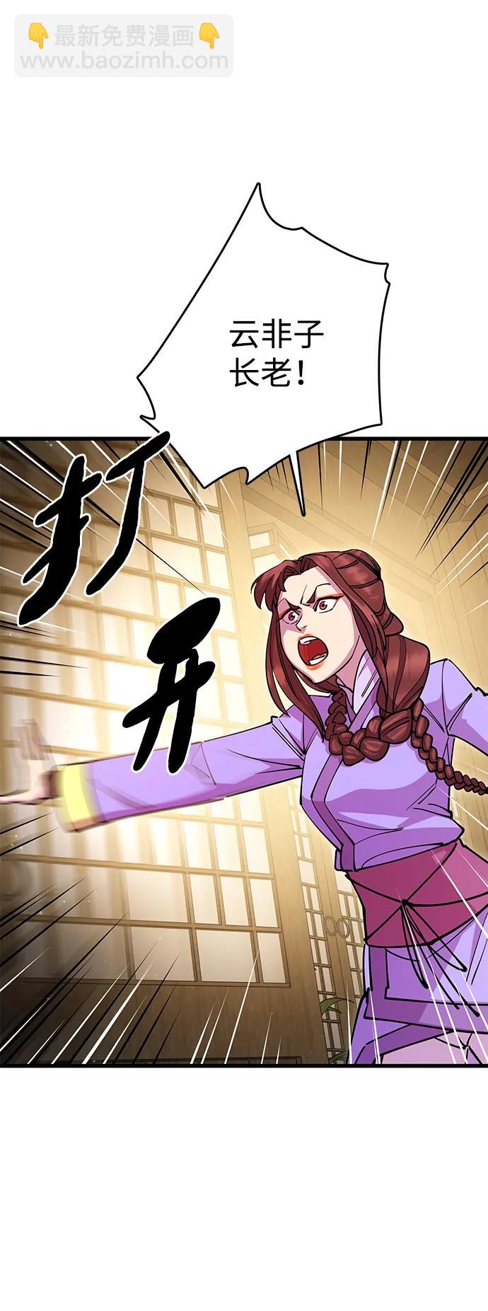 第25话86