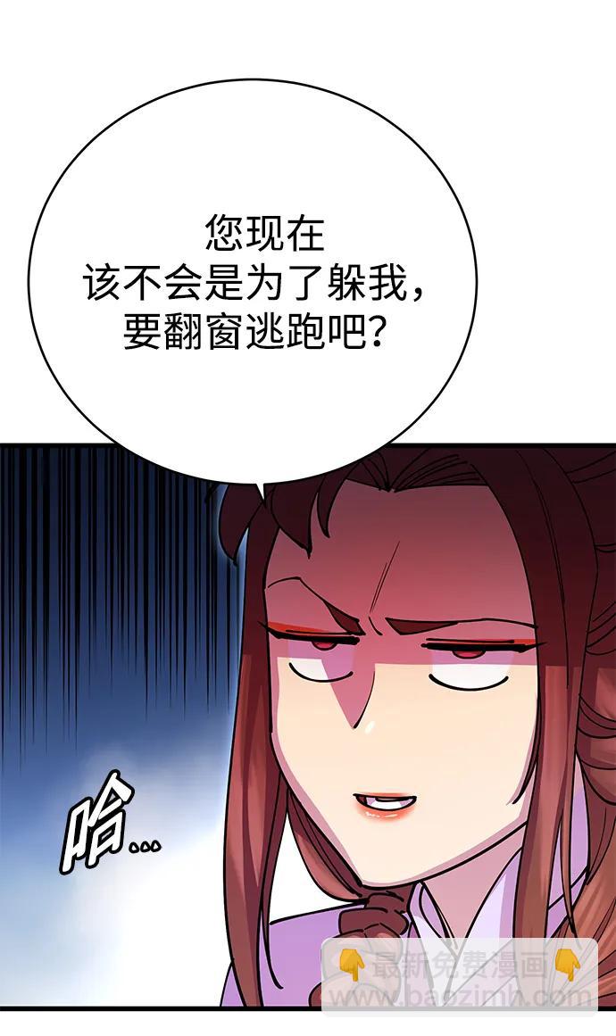 第25话88