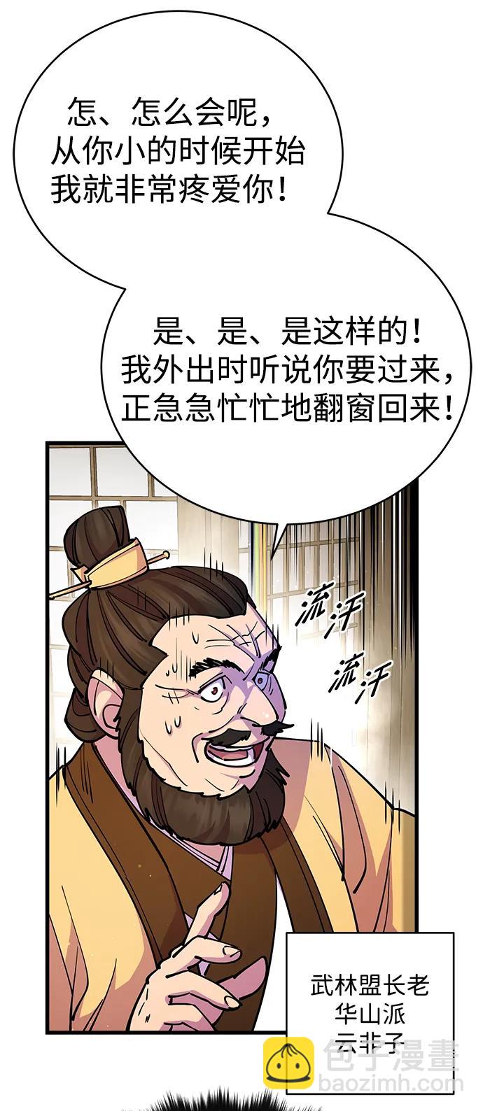 第25话89