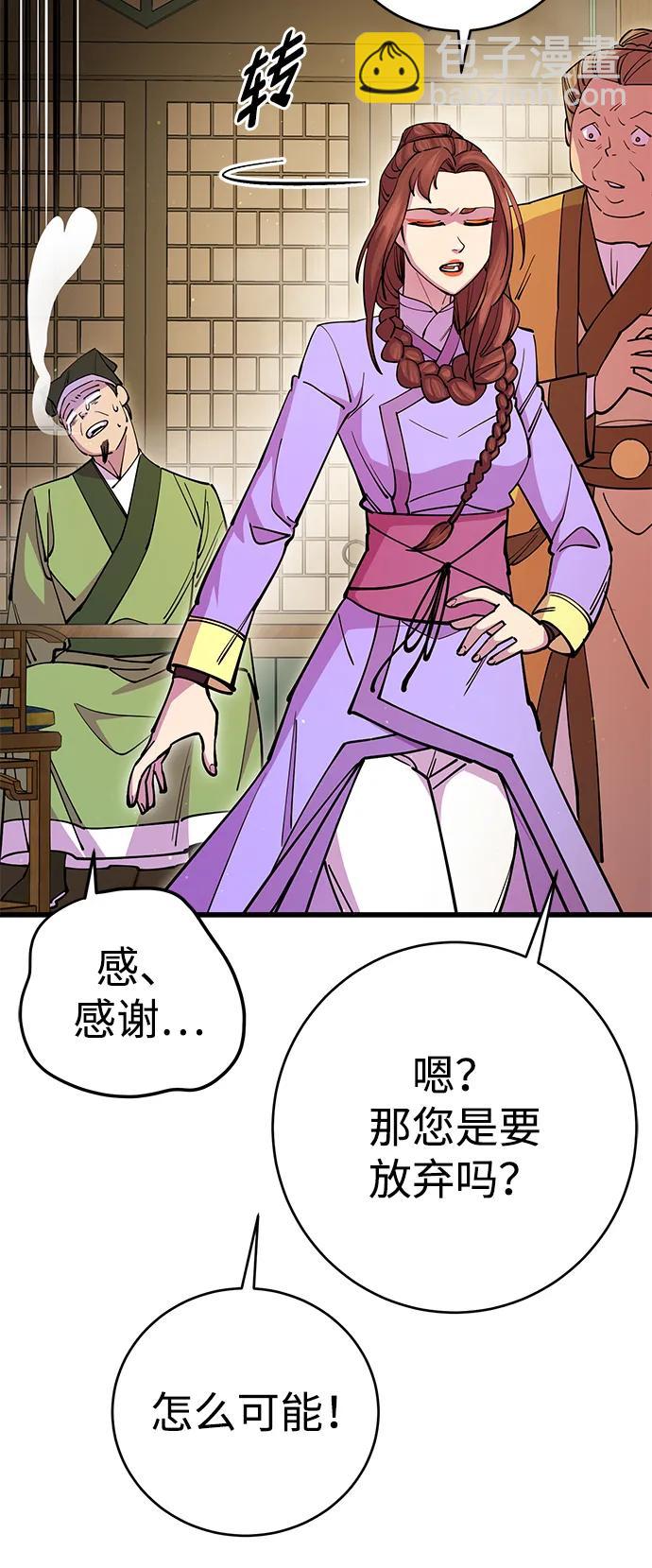 第25话9