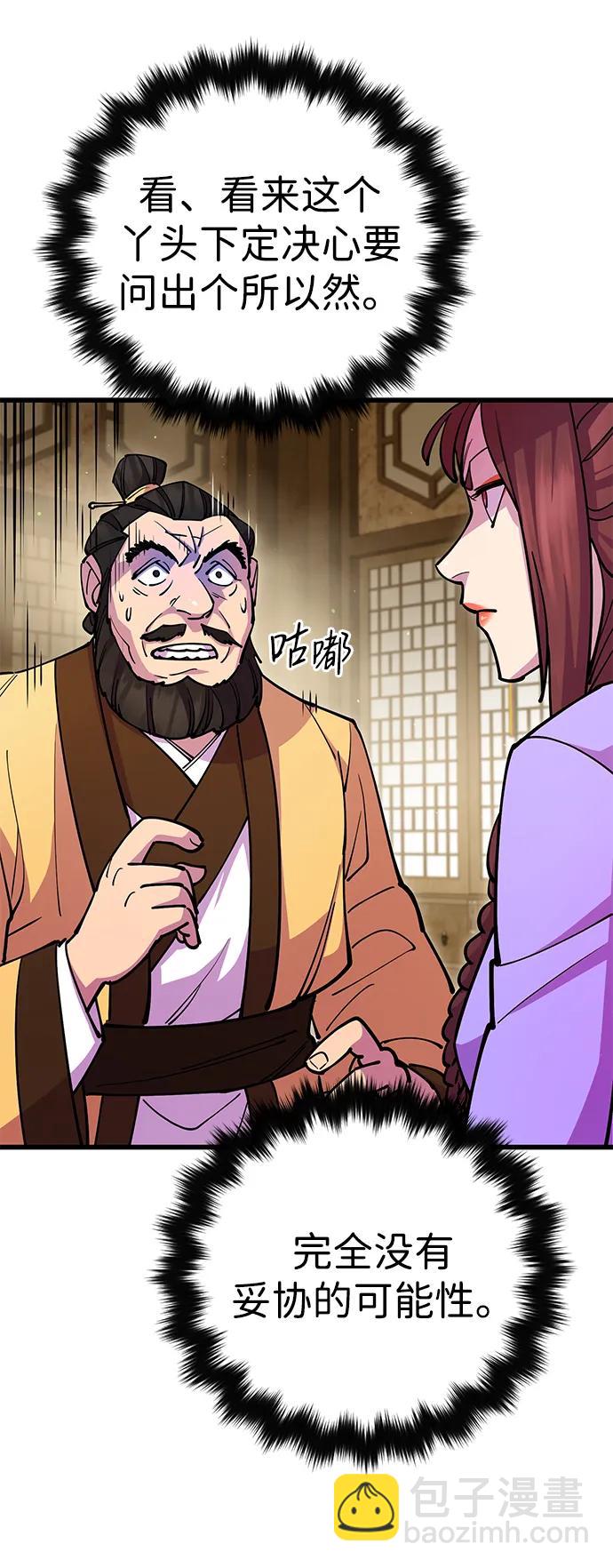 第25话93