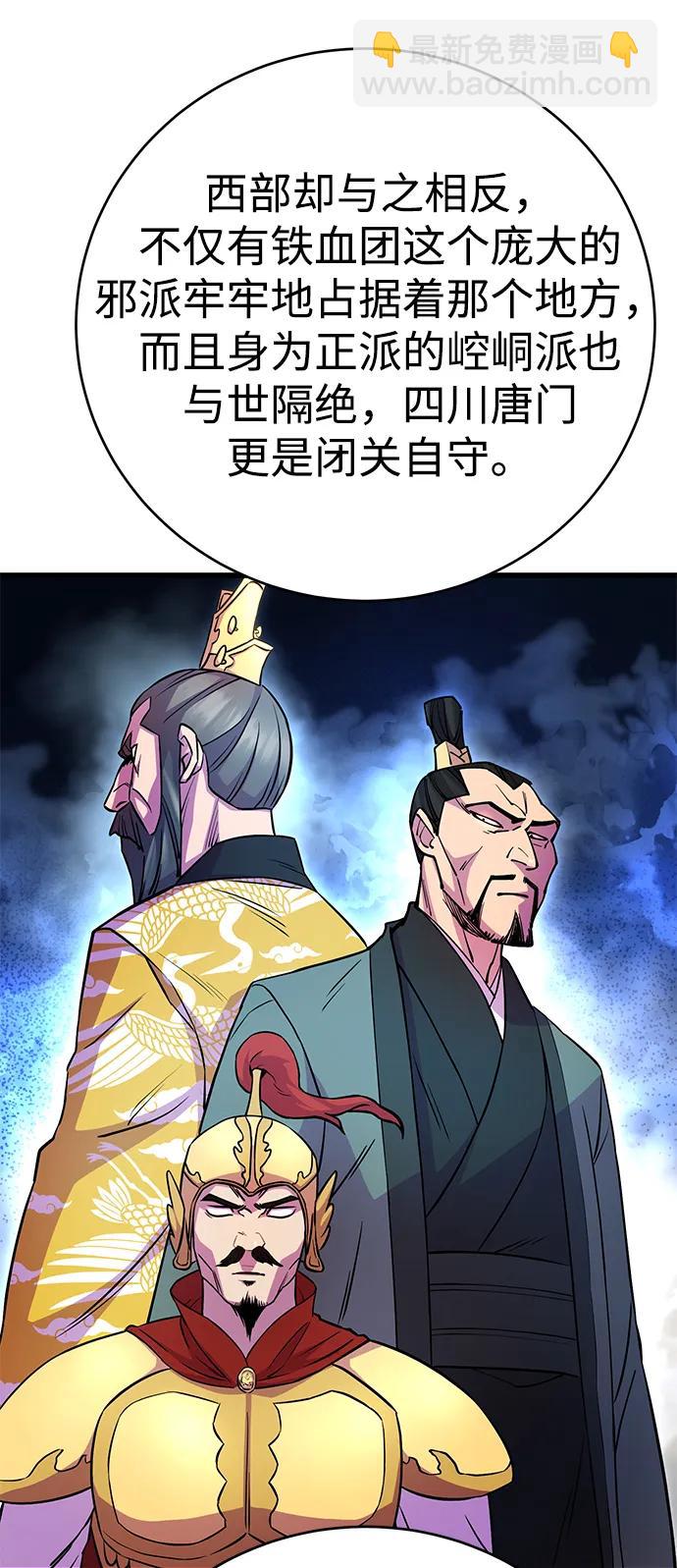 第25话95