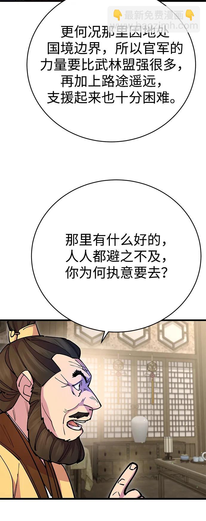 第25话96