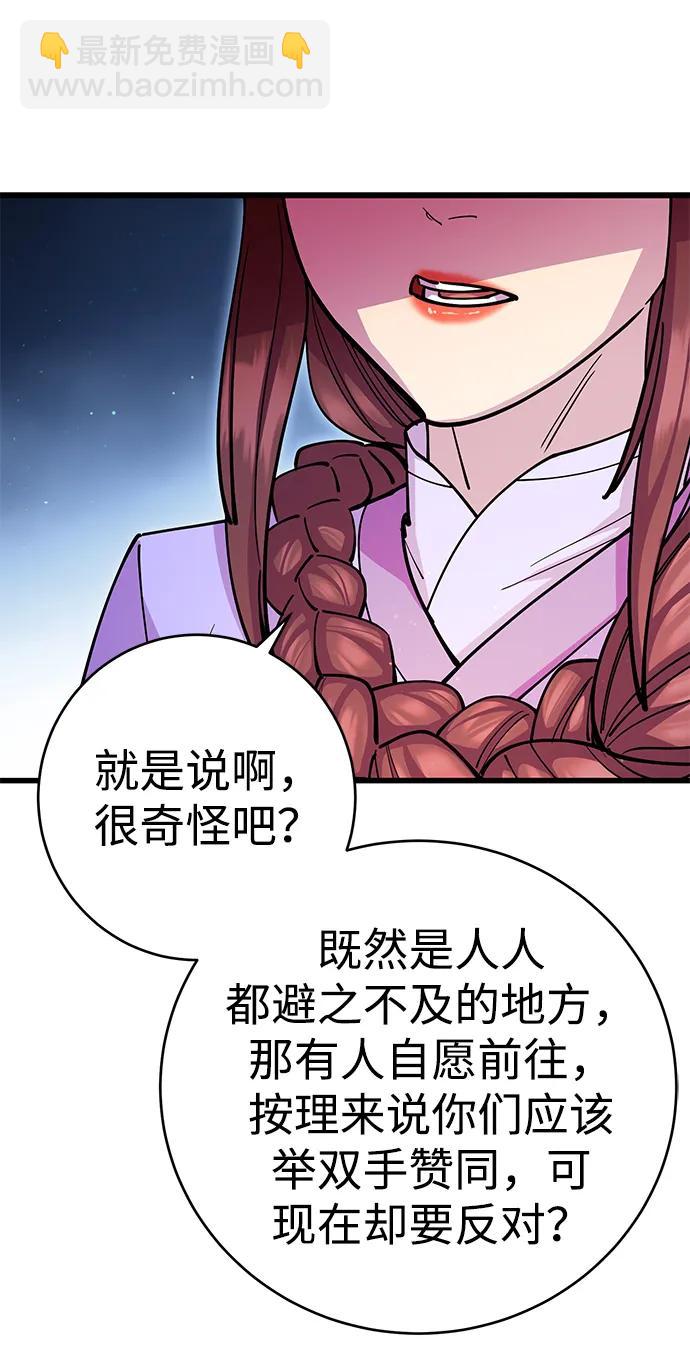 第25话97