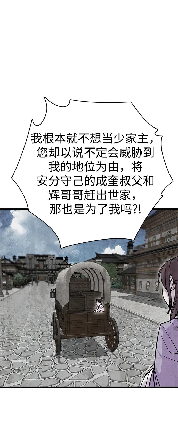 第26话16