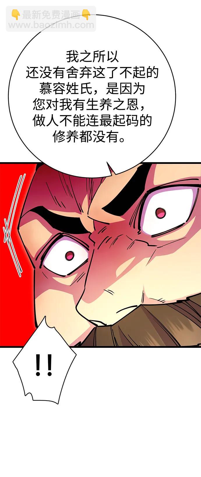 第26话21