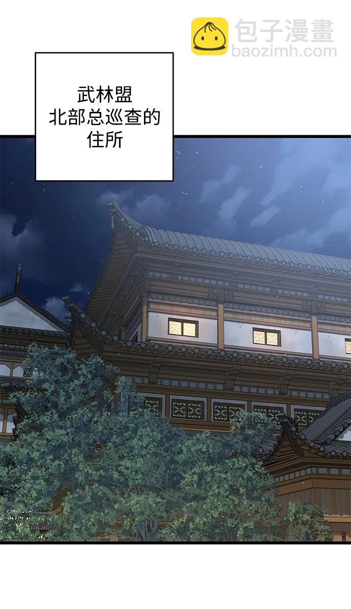 第26话24