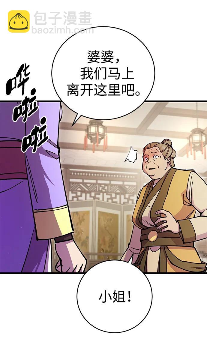 第26话25
