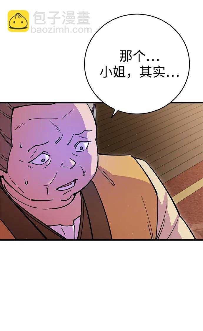 第26话31
