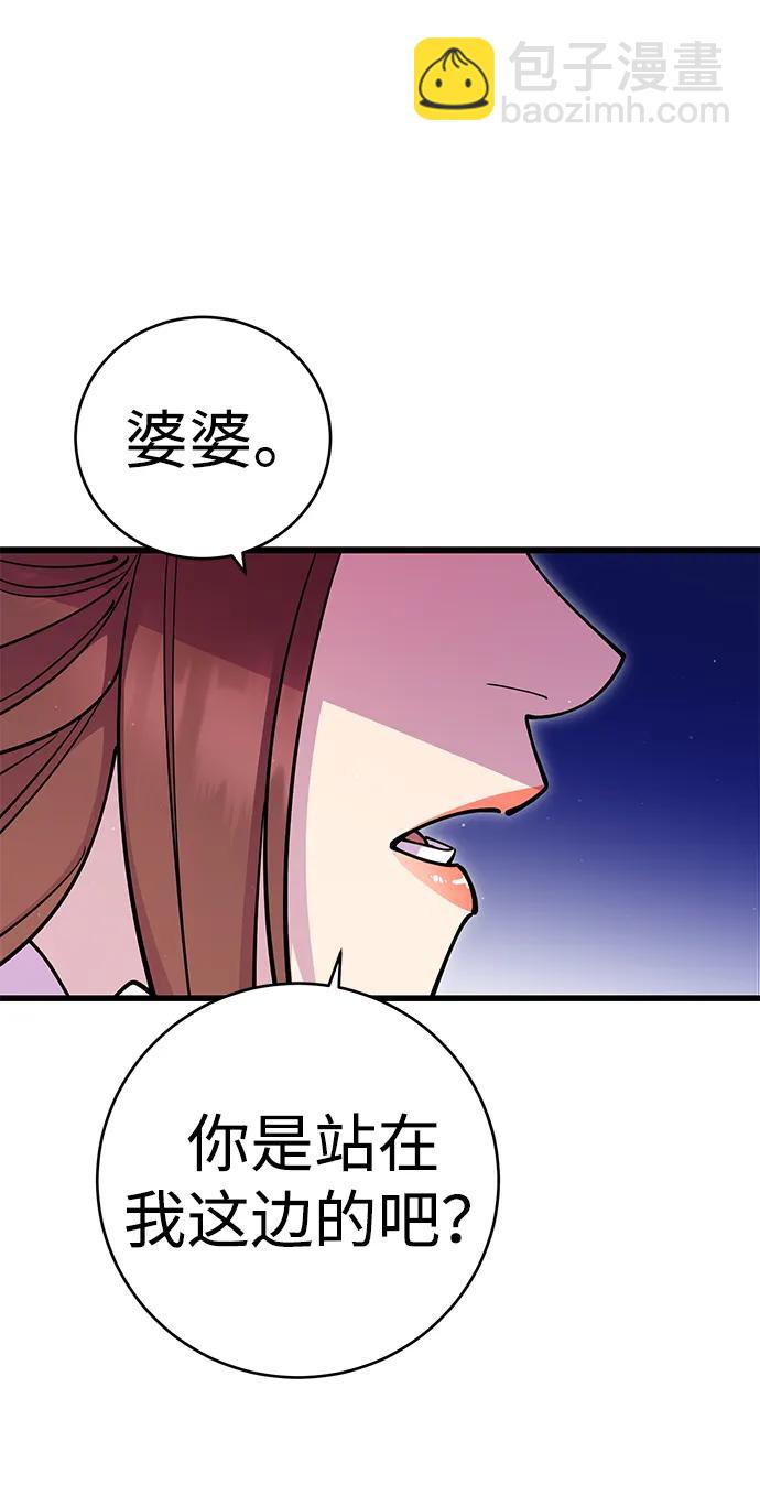 第26话32