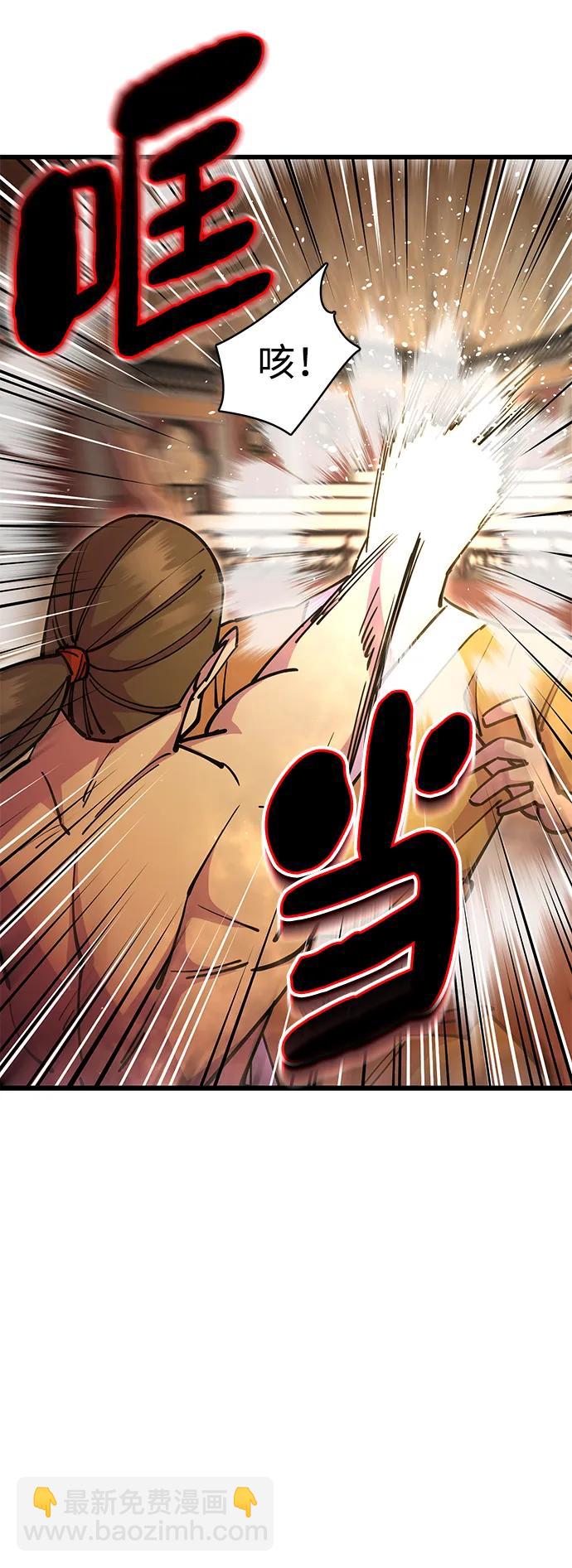 第26话44