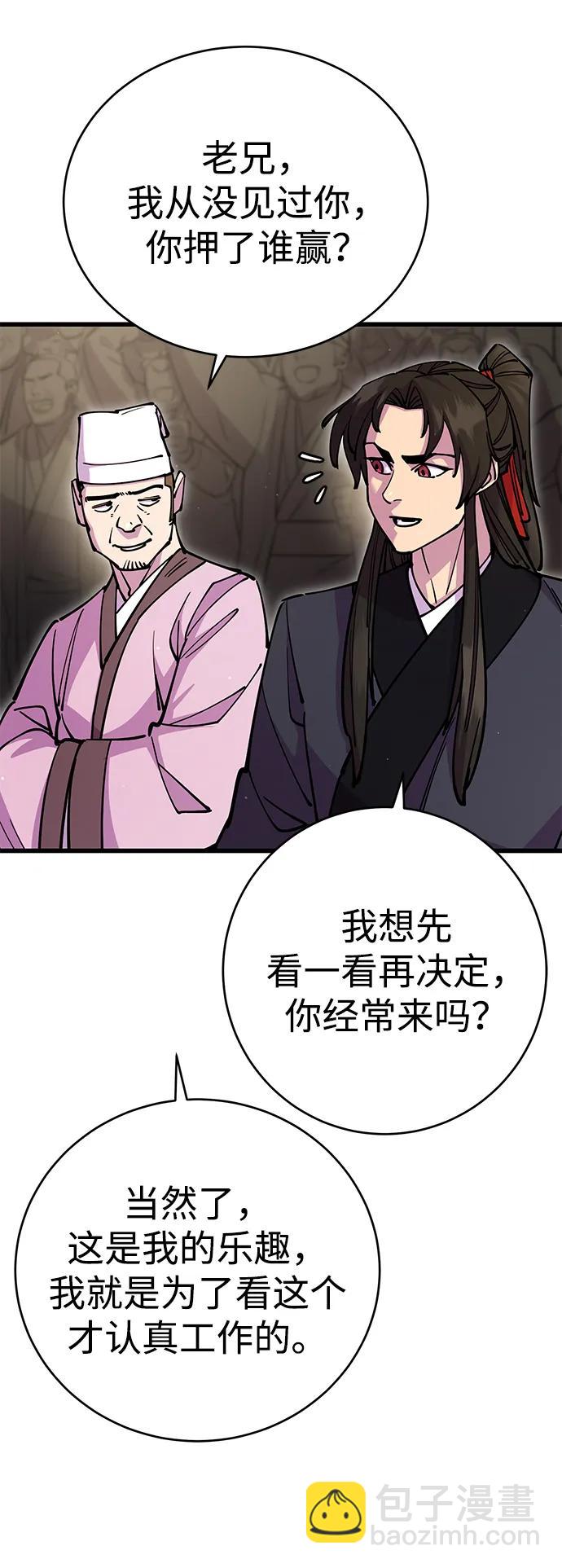 第26话47