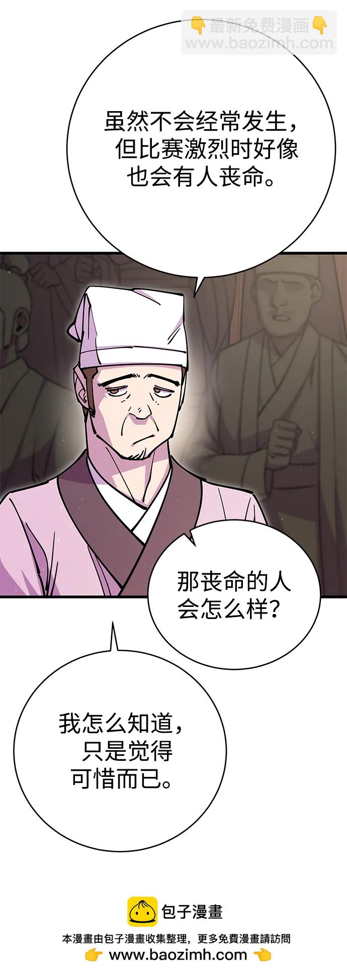 第26话49