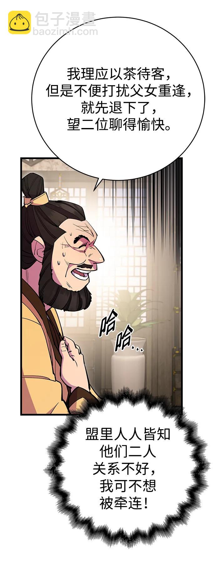 第26话5