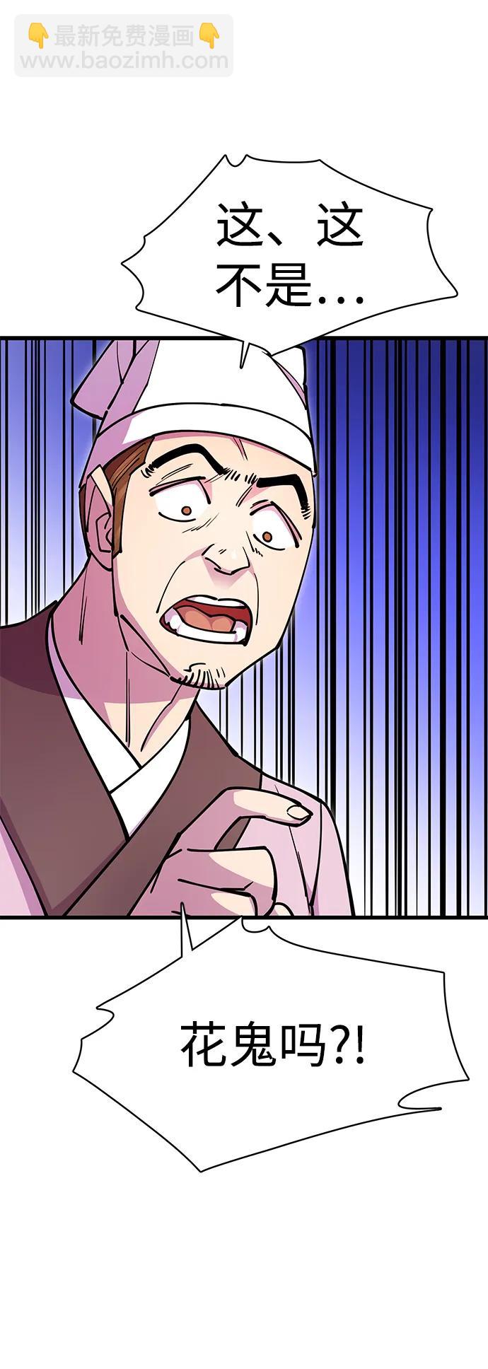 第26话55