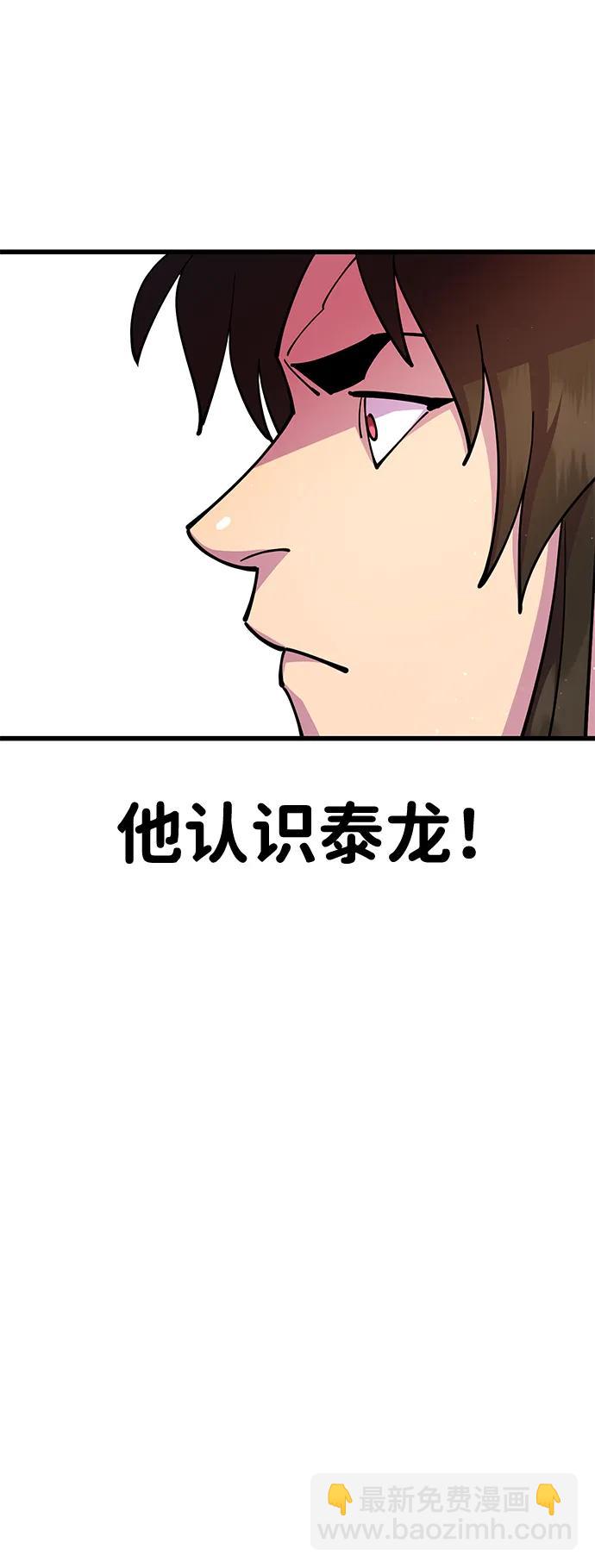 第26话56