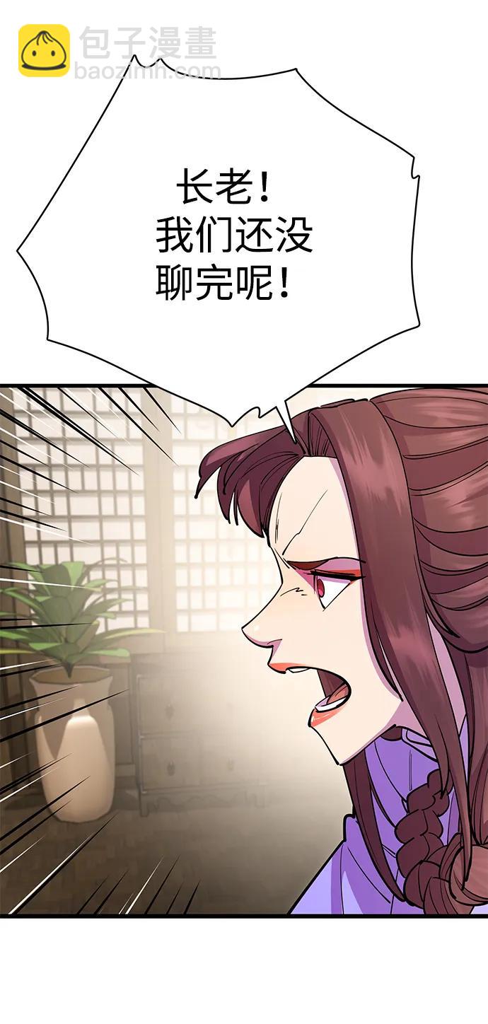 第26话6