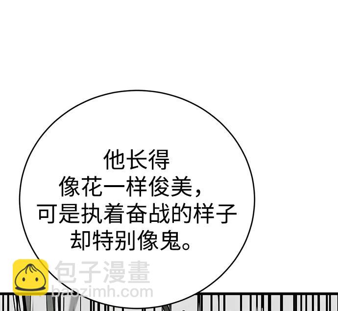 第26话67
