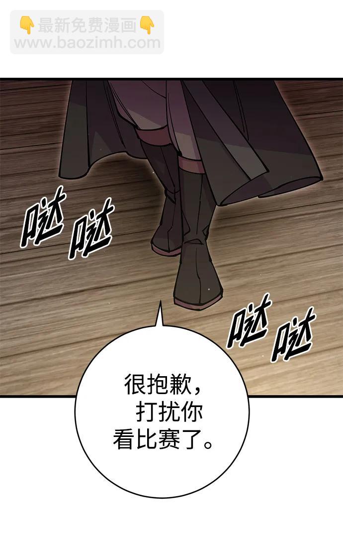 第26话77