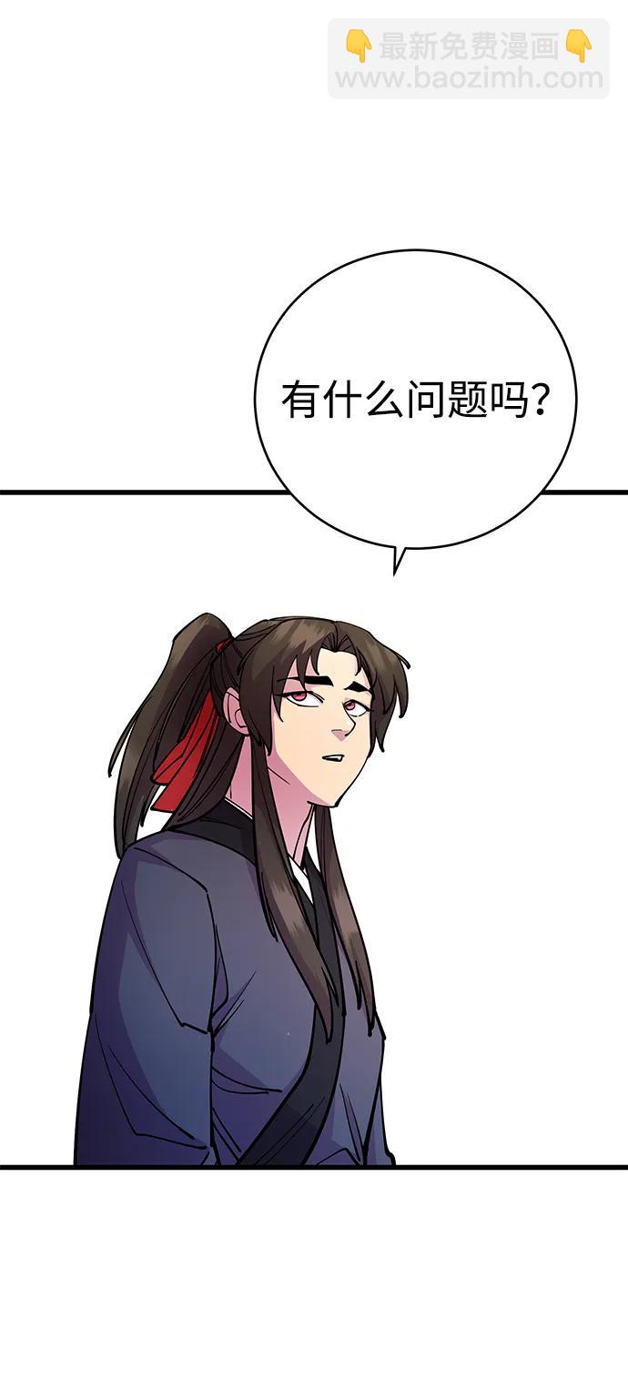 第26话79