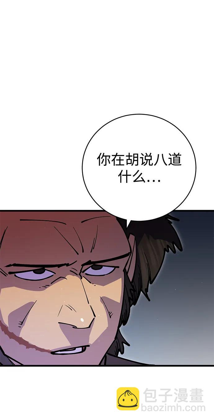 第26话83