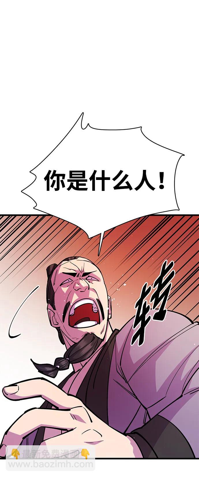 第26话96