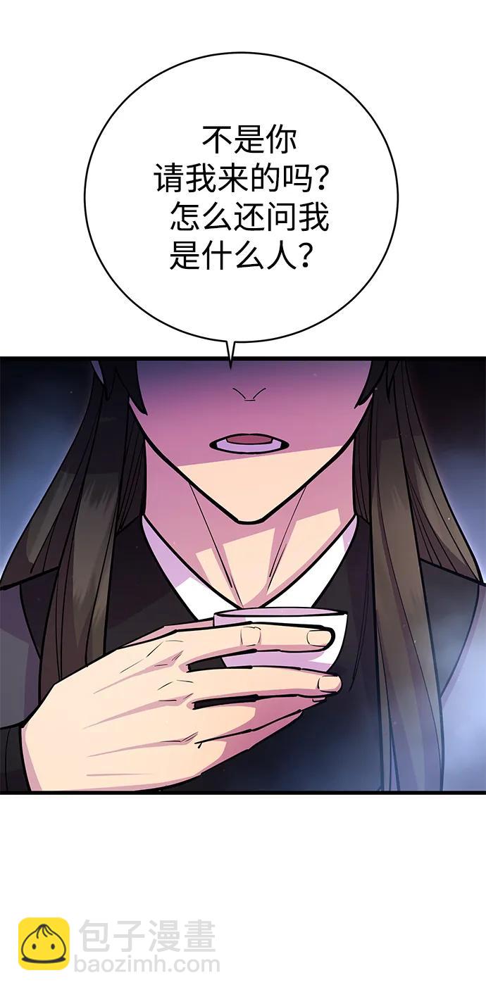第26话98