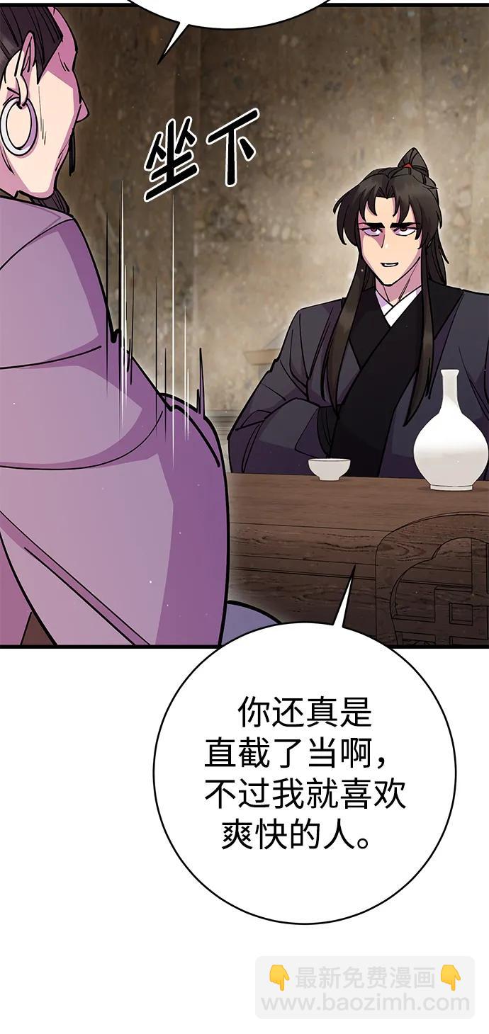 第27话10