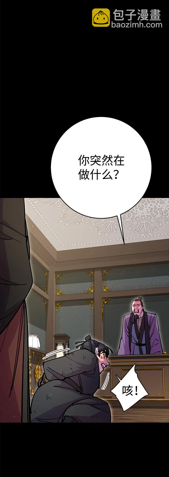 第27话16