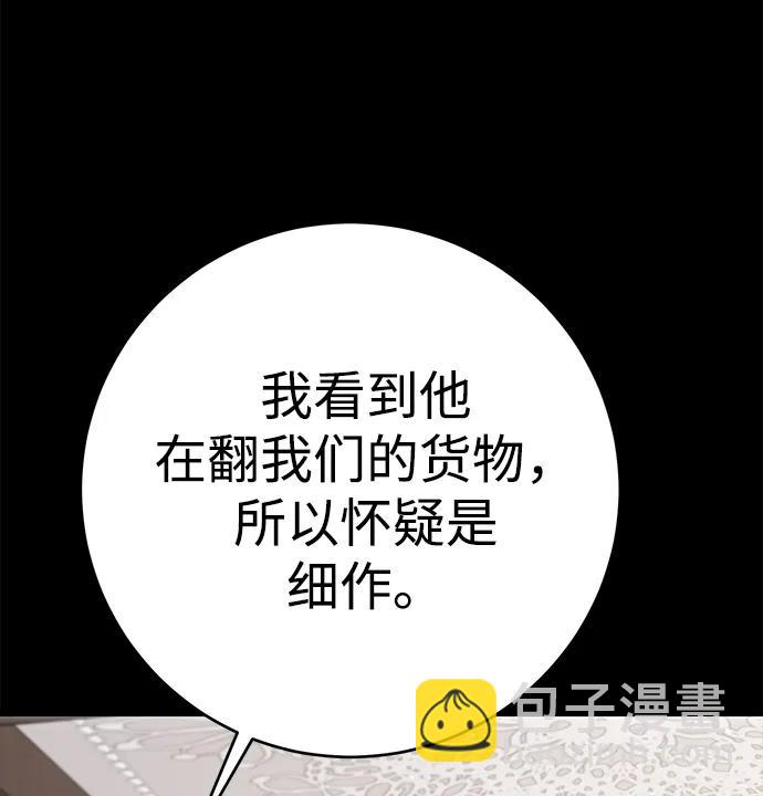 第27话19