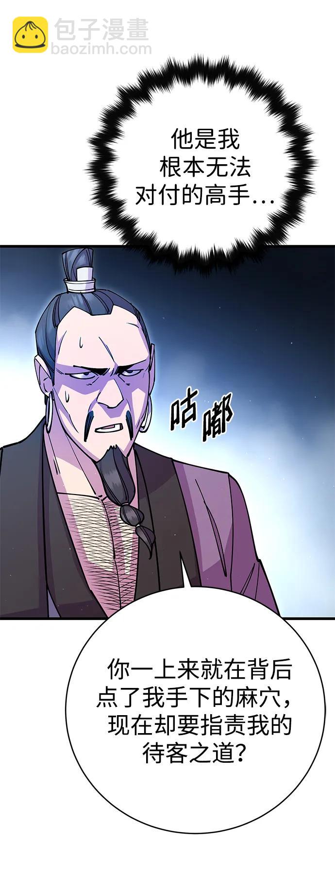 第27话2