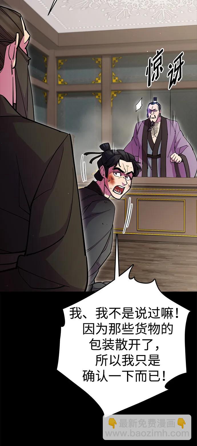 第27话20