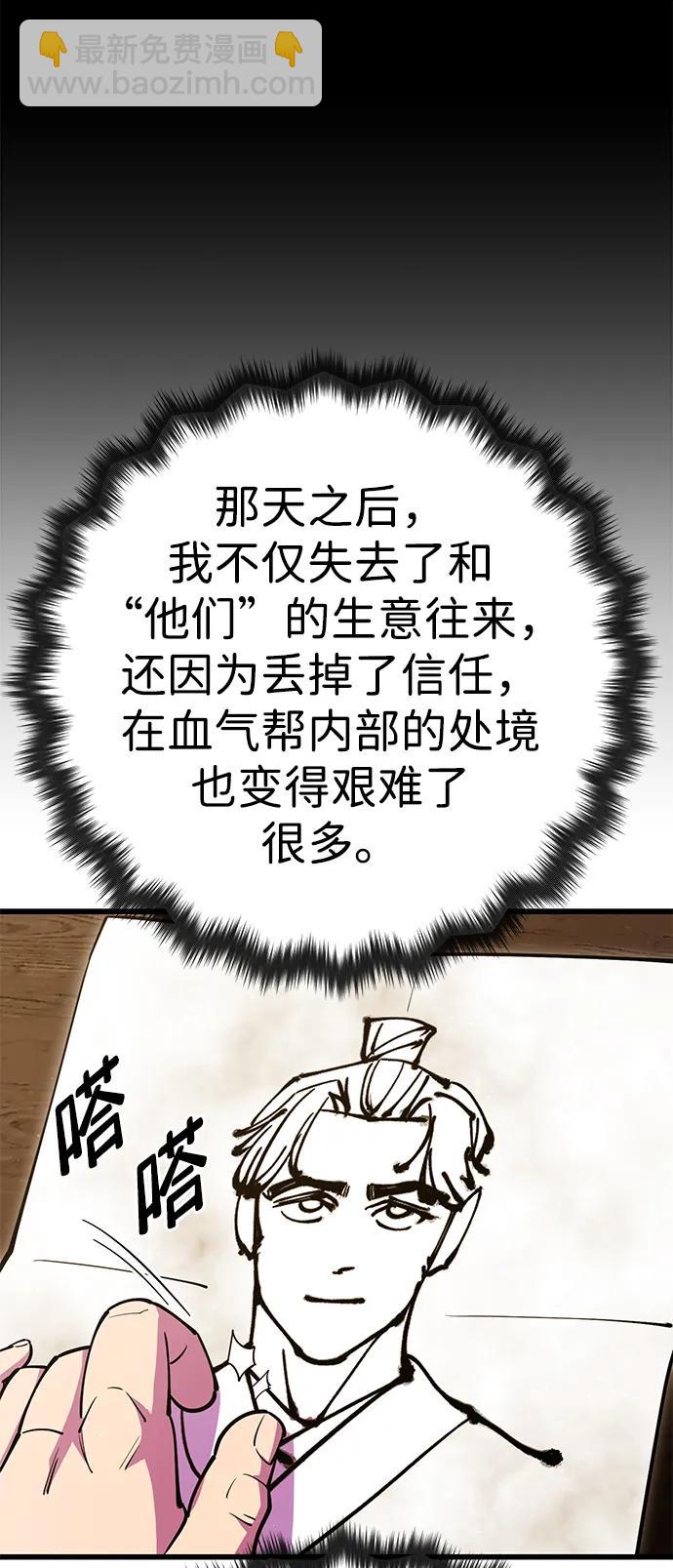 第27话26
