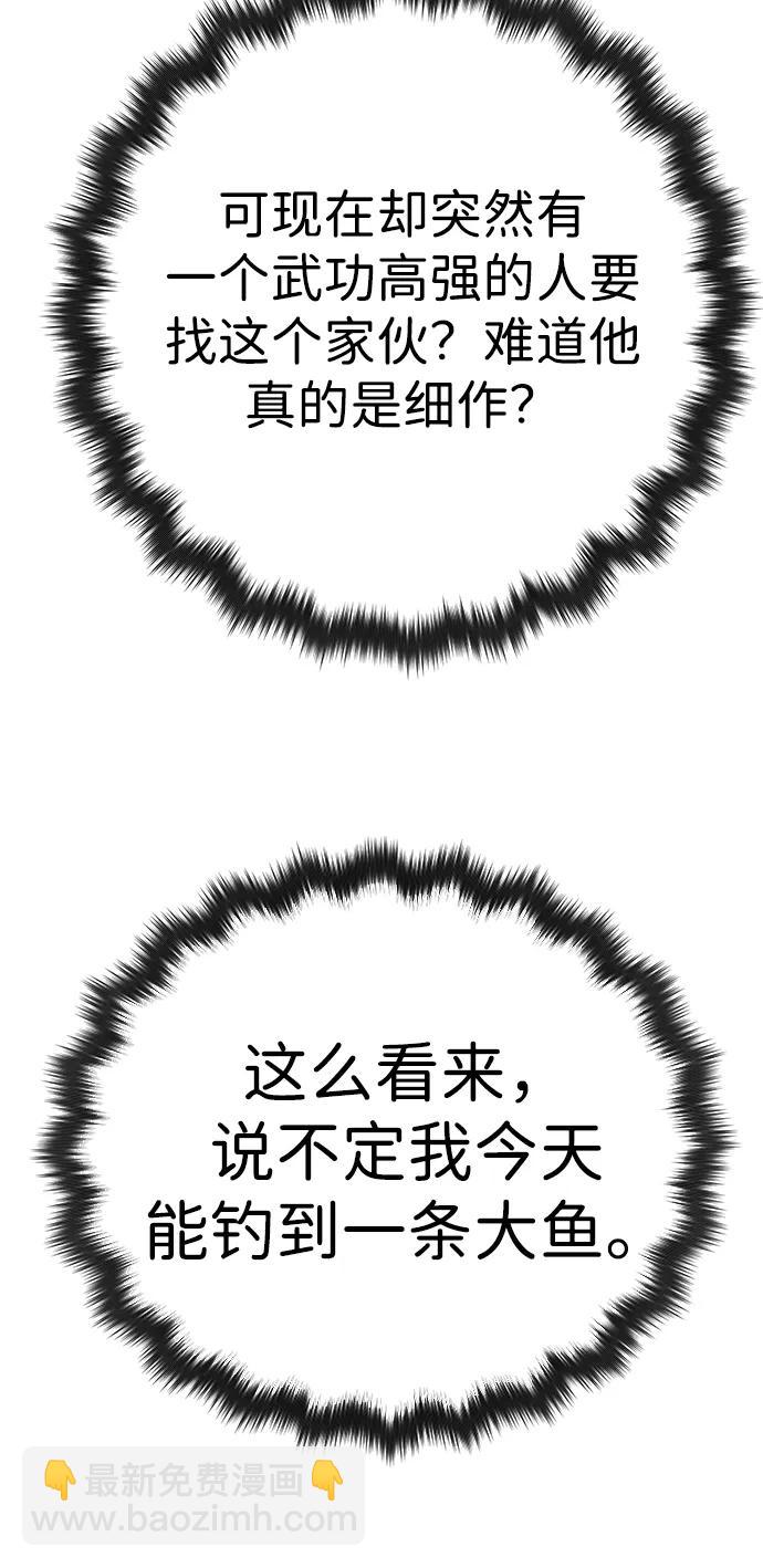 第27话27
