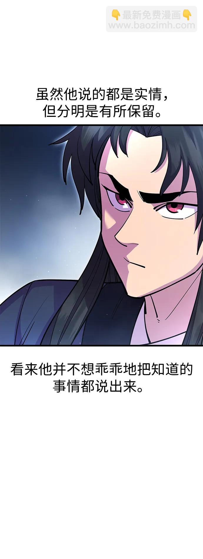 第27话30